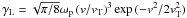 \hbox{$\gamma_\mathrm{L}=\sqrt{\pi/8}\omega_\mathrm{p}\left(v/v_\mathrm{T} \right)^3\exp{ (-v^2/2v_\mathrm{T}^2 ) }$}