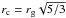 \hbox{$r_{\rm c} = r_{\rm g} \sqrt{5/3}$}