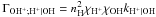 \hbox{$\Gamma_{\mathrm{OH^+;H^+|OH}}= n_{\mathrm{H}}^2 \chi_{\mathrm{H^+}}\chi_{\mathrm{OH}} k_{\mathrm{H^+|OH}}$}