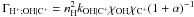 \hbox{$\Gamma_{\mathrm{H^+;OH|C^+}} = n_{\mathrm{H}}^2 k_{\mathrm{OH|C^+}} \chi_{\mathrm{OH}} \chi_{\mathrm{C^+}} (1+\alpha)^{-1}$}