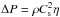 \hbox{$\Delta P = \rho C_{\rm s}^2 \eta$}