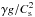 \hbox{$\gamma g/C_{\rm s}^2$}