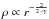 \hbox{$\rho \propto r^{-\frac{2}{2-\gamma}}$}