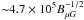 \hbox{${\sim} 4.7\times 10^5B_{\mu G}^{-1/2}$}
