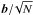\hbox{${\vec{b}} /\! \sqrt N$}
