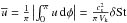 \hbox{$\overline{u} = \frac{1}{\pi} \left| \int_0^\pi u\, \mathrm{d}\phi\right| = \frac{\csound^2}{\pi \, \Vk} \delta\St$}