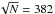 \hbox{$\sqrt{N} = 382$}