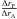 \hbox{$\frac{{\Delta r_{\rm P}}}{{\Delta r_{\rm A}}}$}