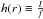\hbox{$h(r)\equiv\frac{l}{f}$}