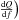 \hbox{$\left.\frac{{\rm d}Q}{{\rm d}f}\right)$}