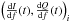 \hbox{$\left(\frac{{\rm d}I}{{\rm d}f}(t), \frac{{\rm d}Q}{{\rm d}f}(t)\right)_i$}