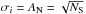 \hbox{$\sigma_i=A_{\rm N}=\sqrt{N_{\rm S}}$}
