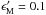 \hbox{$\epsilon_{\rm M}^\prime = 0.1$}