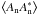 \hbox{$\moy{A_{\rm n}A_{\rm n}^*}$}