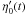 \hbox{$\eta_0'(t)$}