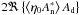 \hbox{$2\Re\Brace{ \moy{\eta_0A_{\rm n}^*}A_{\rm d} }$}