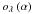 \hbox{$o_\lambda\Paren{\alpha}$}