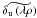 \hbox{$\wt{\delta_{\rm u} \Paren{\lambda \rho} }$}