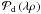 \hbox{$\mathcal{P}_{\rm d}\Paren{\lambda \rho}$}