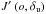\hbox{$J'\Paren{o,\delta_{\rm u}}$}