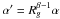\hbox{$\alpha ' = R_g^{\beta -1}\alpha$}