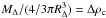 \hbox{$M_\Delta/(4/3\pi R_\Delta^3)=\Delta\rho_{\rm c}$}