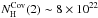 \hbox{$N_{\rm H}^{\rm Cov}(2)\sim 8 \times 10^{22}$}