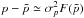 \hbox{$p-\tilde{p}\simeq\sigma_p^2F(\tilde{p})$}