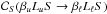 \hbox{$\mathcal{C}_S(\beta_u L_u S \rightarrow \beta_{\ell} L_{\ell} S)$}