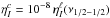 \hbox{$\eta_I^c = 10^{-8} \, \eta_I^{\ell}(\nu_{1/2{-}1/2})$}