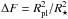 \hbox{$\Delta F = R_{\rm pl}^2/R_{\star}^2$}