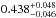 \hbox{$0.438^{+0.048}_{-0.046}$}
