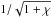 \hbox{$1/\sqrt{1+\chi}$}