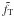 \hbox{$\tilde f_{\rm T}$}