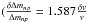 \hbox{$(\frac{\delta \Delta m_{np}}{\Delta m_{np}}=1.587 \frac{\delta v}{v}$}
