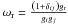 \hbox{$\omega_{\rm r}=\frac{\left(1+\delta_{ij}\right) g_{\rm r}}{g_i g_j}$}