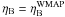 \hbox{$\eta_{\rm B}=\eta_{\rm B}^{\rm WMAP}$}