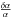 \hbox{$\frac{\delta \alpha}{\alpha}$}