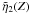 \hbox{$\tilde{\eta}_2(Z)$}