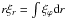\hbox{$ r \xi_r = \int \xi_\varphi {\rm d}r$}