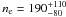 \hbox{$n_{\rm e} = 190^{+110}_{-80}$}