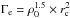 \hbox{$\Gamma_\mathrm{e} = \rho_0^{1.5} \times r_\mathrm{c}^2$}