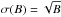 \hbox{$\sigma(B) = \sqrt B$}