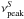 \hbox{$\nu_{\rm peak}^S$}