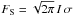 \hbox{$F_{\rm S} = \sqrt{2 \pi}\,I\,\sigma$}
