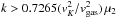 \hbox{$k > 0.7265 ( v^{2}_{K}/v^{2}_{\rm gas})\,\mu _2 $}