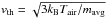 \hbox{$v_\mathrm{th}= \sqrt{3k_\mathrm{B}T_\mathrm{air}/m_\mathrm{avg}}$}