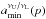 \hbox{$a^{\nu_\mathrm{U}/\nu_\mathrm{L}}_{\mathrm{min}}(p)$}