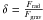 \hbox{$\delta = \frac{F_{\rm rad}}{F_{\rm grav}}$}