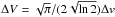 \hbox{$\Delta V = \sqrt{\pi}/(2 \sqrt{\ln 2}) \Delta v$}